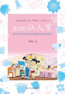 灵侦局恐怖档案