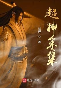 别怪我奉承