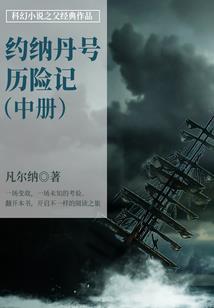 无者国度