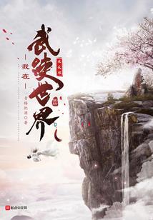 丞相的宠后：妖妃倾城