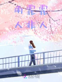 依旧孟冬行