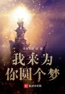 黄铜真主