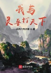 至尊武神之龙魂