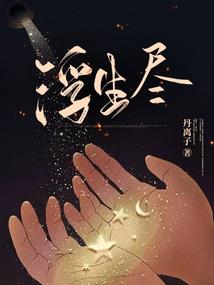 青荒剑神