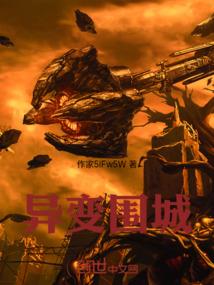 如果我再
