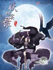 俢仙从睡觉开始