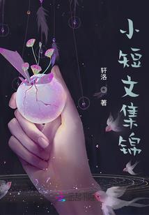 领主的秘境手杖