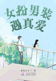 我与我在同次元