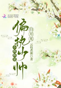 我们最默契