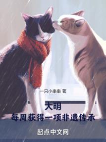 灭晨记