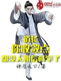 超凡道具统合体