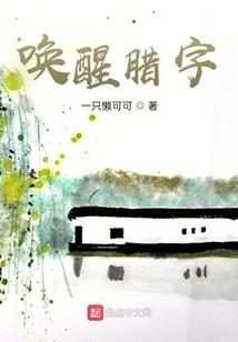 校园食单