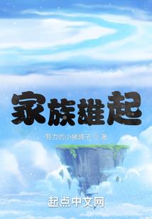 封魂九鼎