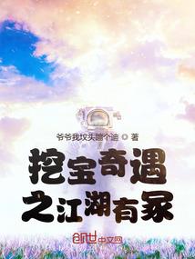 诸天：剑出华山