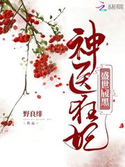 我在斗罗卖刮刮乐