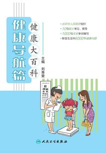 女皇天下之南皇北后