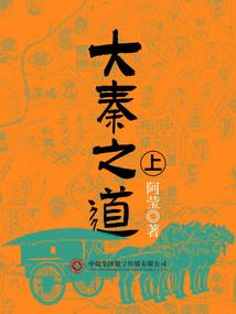 反清复明：从召唤火凤凰开始