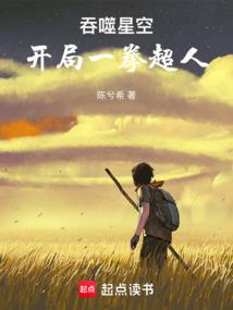 最终召唤计划