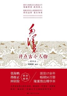 重生之末日杀手