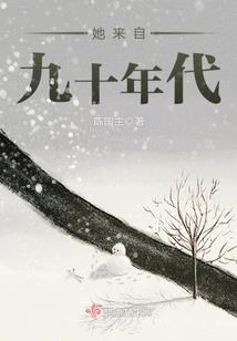 追意过往