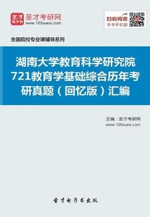 幽冥人途