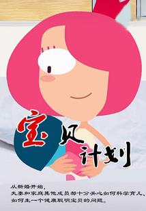 九州神使