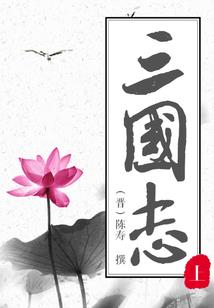 回首再生缘