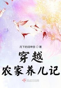 我的深海舰娘