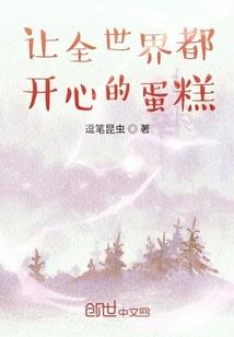 道间道