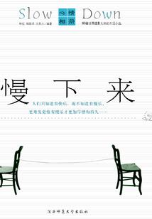 倾语