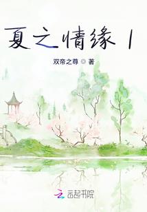 重逢1979