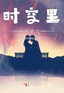 安山海