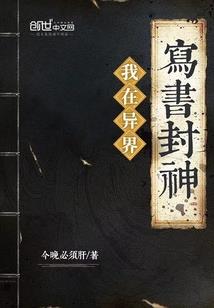 最强万界神网