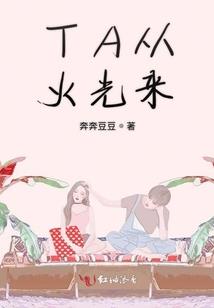 网游之妻从任务来