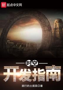 明道传