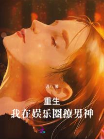 西游记另传