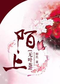 盗墓笔记之古滇秘域