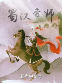 我被当成大魔头召唤到修真世界了