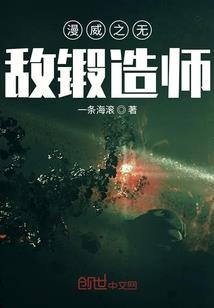 邪眼阴阳