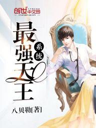 夏池寻神录
