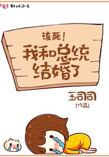 冰山主播的极品公子