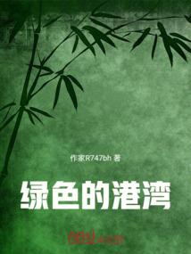 深海里的亮点