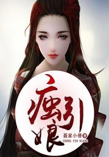 凤于九天之帝君的狂傲妃
