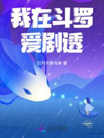 阿苏日记