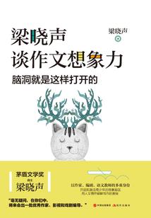 遇见，梦中的你