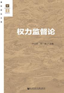 可能是法爷之路