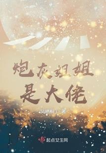 穿越之我是妖皇帝俊