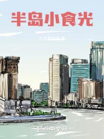 梦诡异与现实版