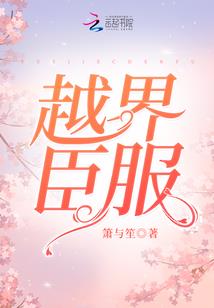 朕有子民千千万