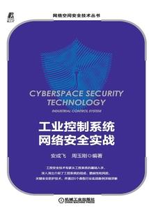 九州录之府门
